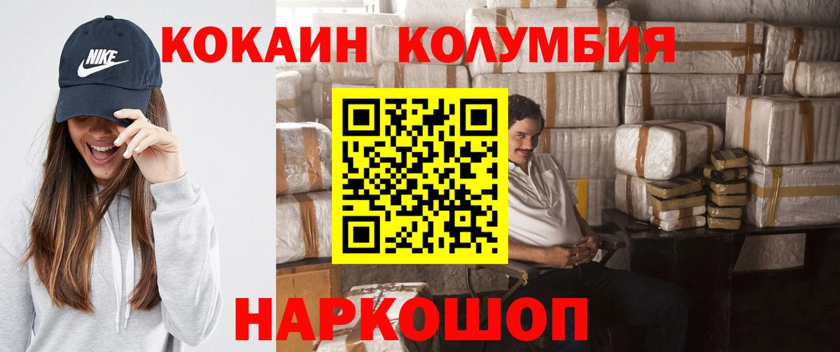 КОКАИН VHQ  Вход с VPN  хочу   Рассказово  КОКАИН 