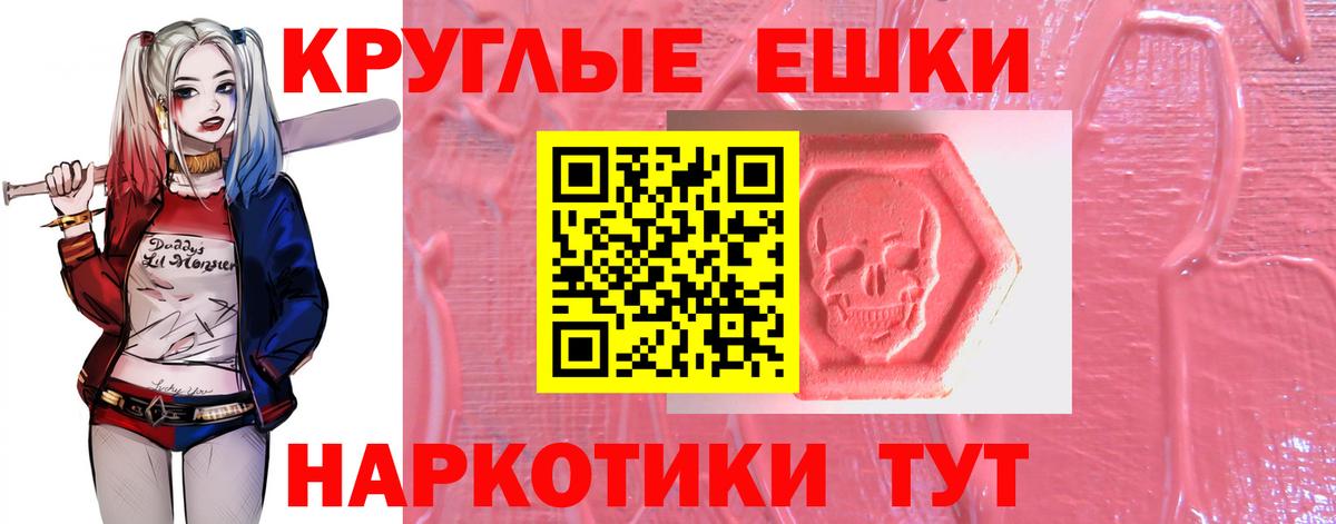 Экстази Punisher Рассказово