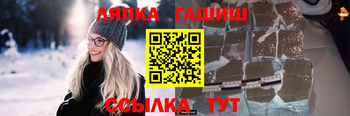 Рассказово  ГАШИШ 40% ТГК  Гашиш  ГАШ 40% ТГК  Вход с VPN 