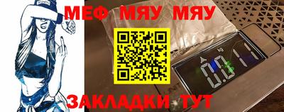 мефедрон Будённовск