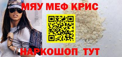 соль курить ск Бугуруслан