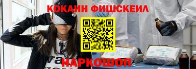 мефедрон Будённовск