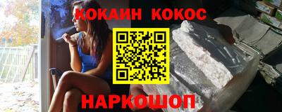 соль курить ск Бугуруслан