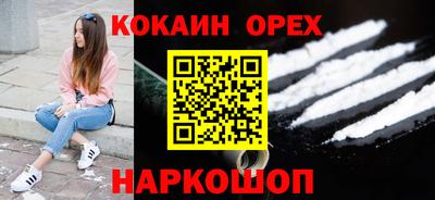 мефедрон Будённовск