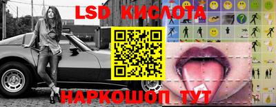соль курить ск Бугуруслан