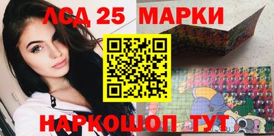 ГАЛЛЮЦИНОГЕННЫЕ ГРИБЫ Бузулук