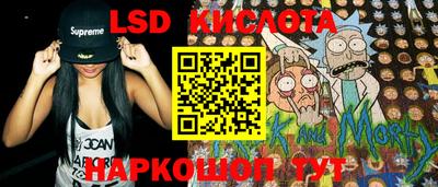 ГАЛЛЮЦИНОГЕННЫЕ ГРИБЫ Бузулук