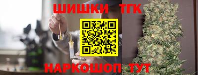мефедрон Будённовск