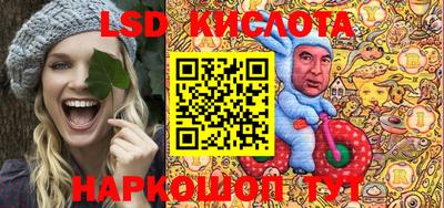 ГАЛЛЮЦИНОГЕННЫЕ ГРИБЫ Бузулук