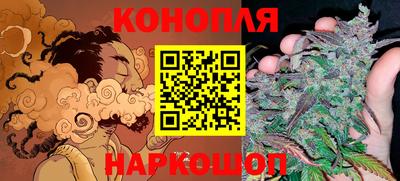 соль курить ск Бугуруслан