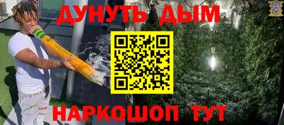 мефедрон Будённовск