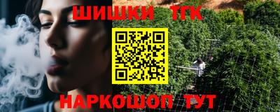 соль курить ск Бугуруслан