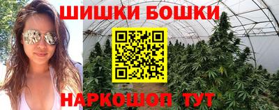 мефедрон Будённовск
