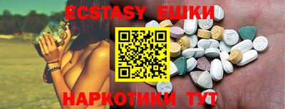 мефедрон Будённовск