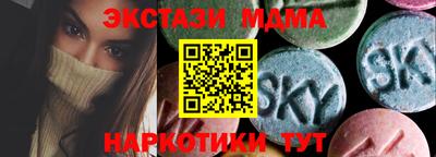 ГАЛЛЮЦИНОГЕННЫЕ ГРИБЫ Бузулук