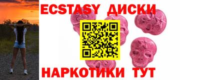 мефедрон Будённовск