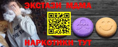 соль курить ск Бугуруслан