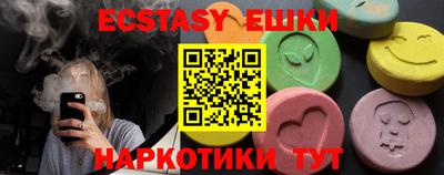 ГАЛЛЮЦИНОГЕННЫЕ ГРИБЫ Бузулук