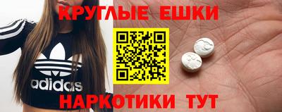 соль курить ск Бугуруслан