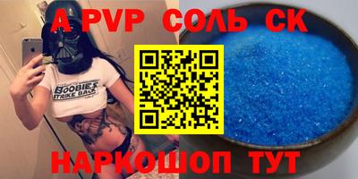 ГАЛЛЮЦИНОГЕННЫЕ ГРИБЫ Бузулук