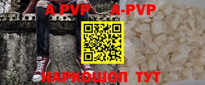мефедрон Будённовск