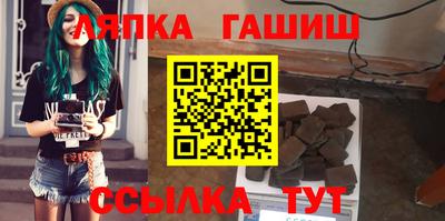 соль курить ск Бугуруслан