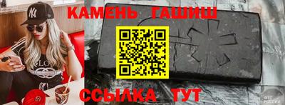 ГАЛЛЮЦИНОГЕННЫЕ ГРИБЫ Бузулук