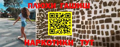мефедрон Будённовск