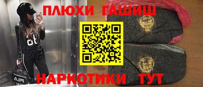 соль курить ск Бугуруслан