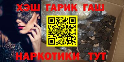 ГАЛЛЮЦИНОГЕННЫЕ ГРИБЫ Бузулук