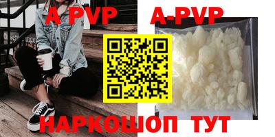 соль курить ск Бугуруслан