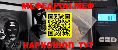 ГАЛЛЮЦИНОГЕННЫЕ ГРИБЫ Бузулук
