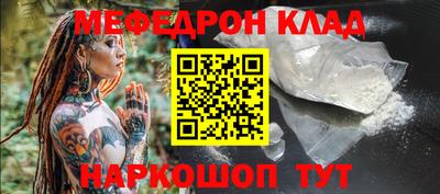 соль курить ск Бугуруслан