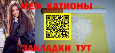 мефедрон Будённовск