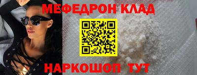 соль курить ск Бугуруслан