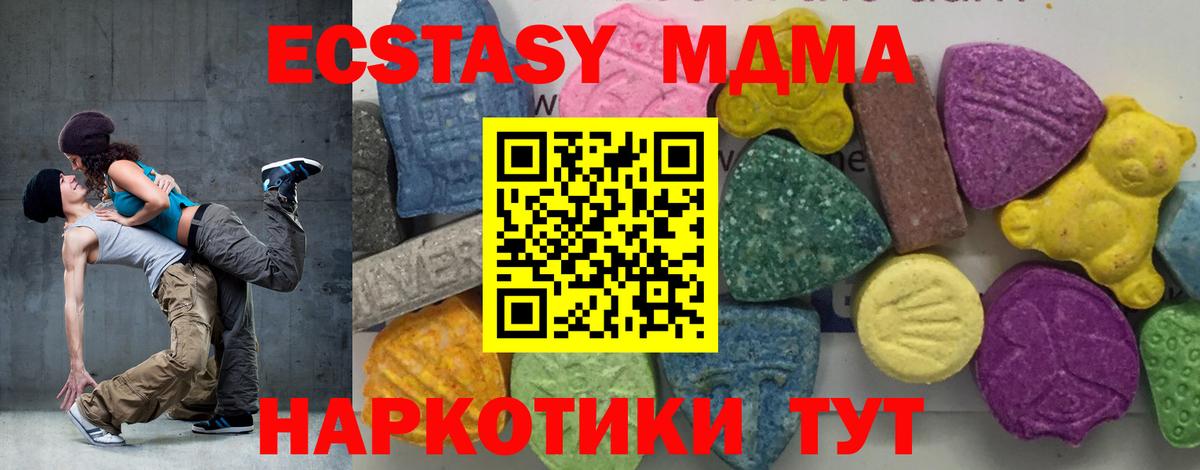 MDMA crystal  Вход с VPN  MDMA молли  Рассказово 