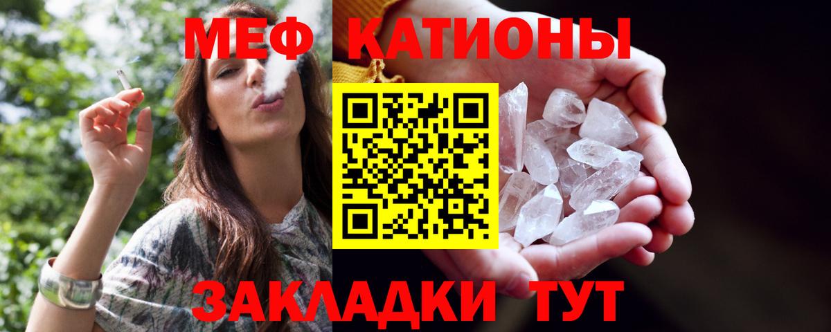 Мефедрон мяу мяу  Меф mephedrone  Меф  Рассказово  Вход с VPN 