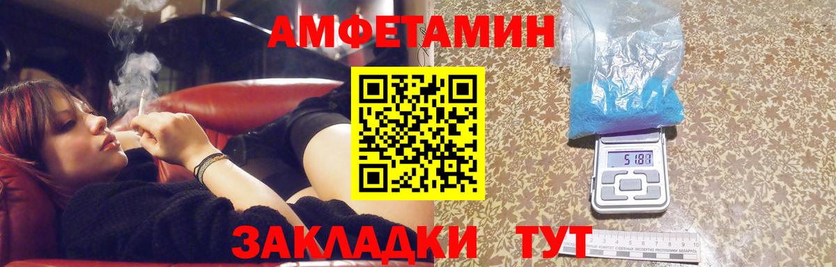 МЕТАМФЕТАМИН винт Рассказово
