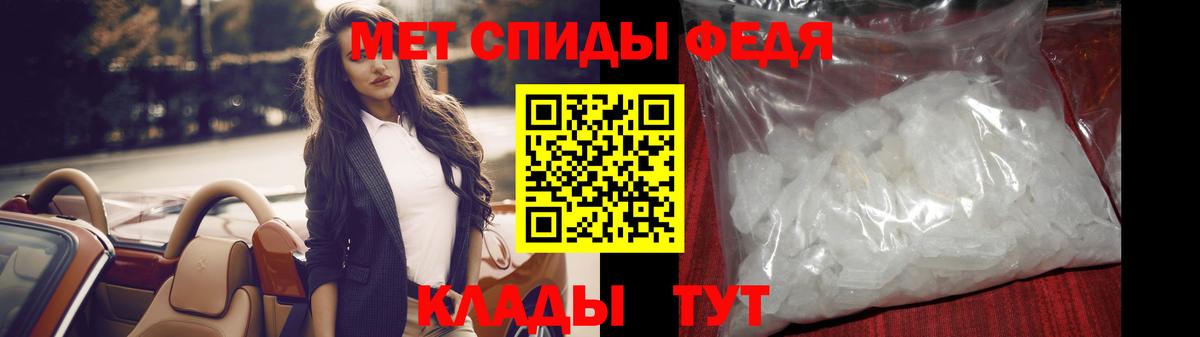 МЕТАМФЕТАМИН пудра  МЕТАМФЕТАМИН пудра  Рассказово  Вход с VPN 
