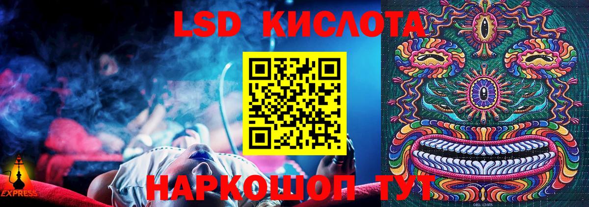 Марки N-bome 1500мкг Рассказово