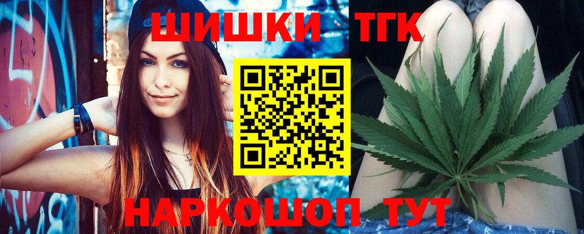 Марихуана марихуана Рассказово